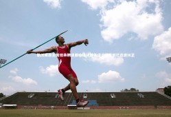 球速体育app|勒沃库森主席坦承聘请滕哈格决策失误，俱乐部已迅速纠正